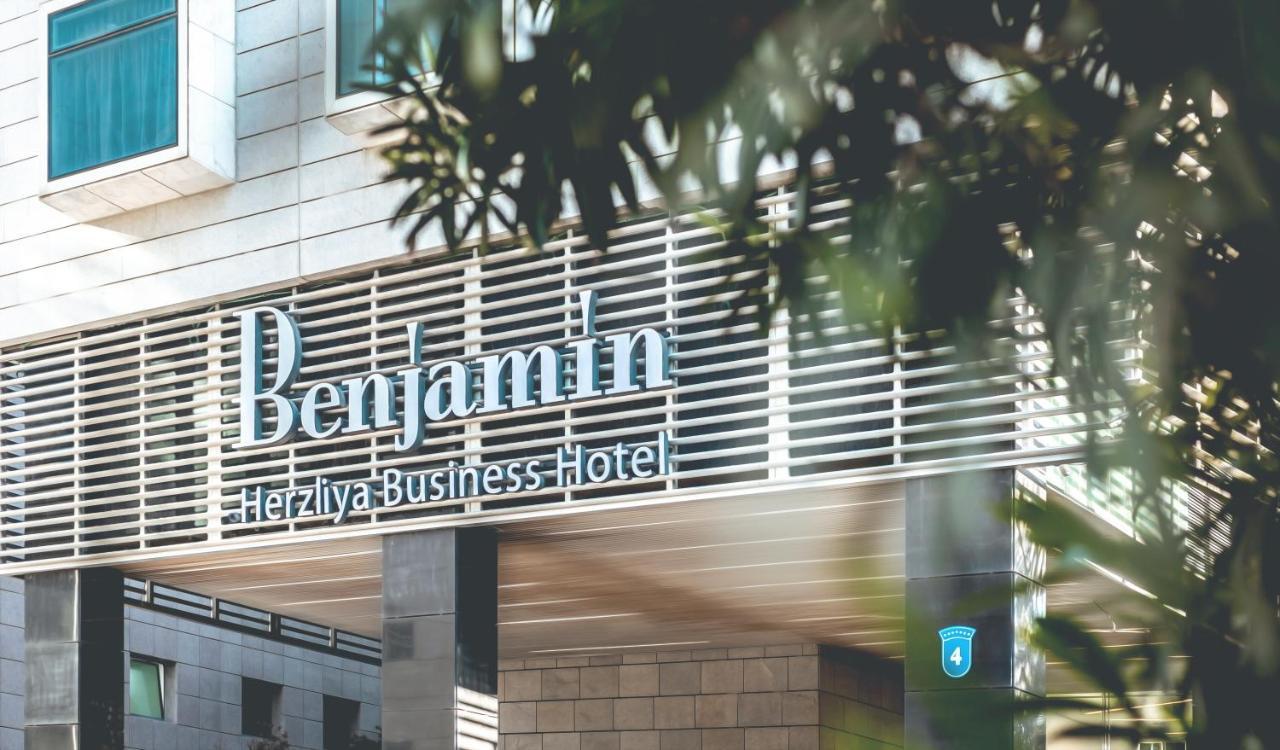 Benjamin Business Hotel Herzelia Екстериор снимка